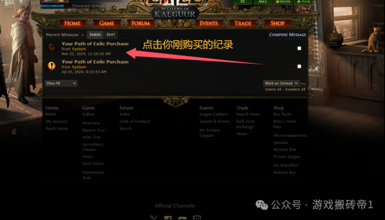 《流放之路2》新手搬砖入坑指南,官网注册+购买+steam入库激活全流程