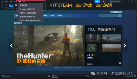 《流放之路2》新手搬砖入坑指南,官网注册+购买+steam入库激活全流程