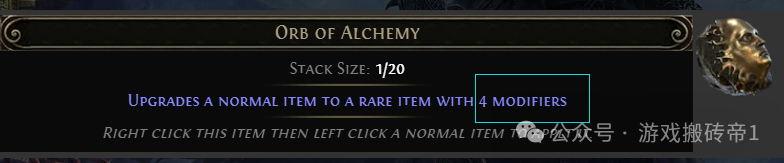 《流放之路2》开服搬砖情况如何?和《流放之路1》有哪些不同?