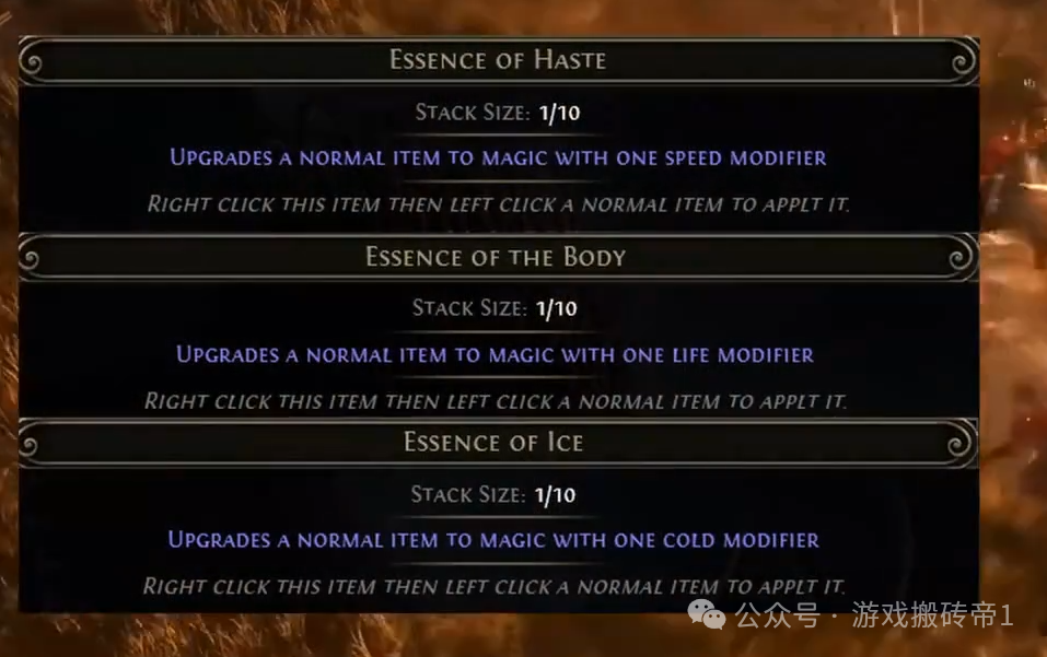 《流放之路2》开服搬砖情况如何?和《流放之路1》有哪些不同?