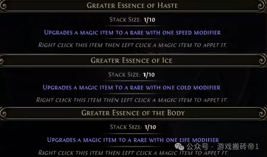 《流放之路2》开服搬砖情况如何?和《流放之路1》有哪些不同?