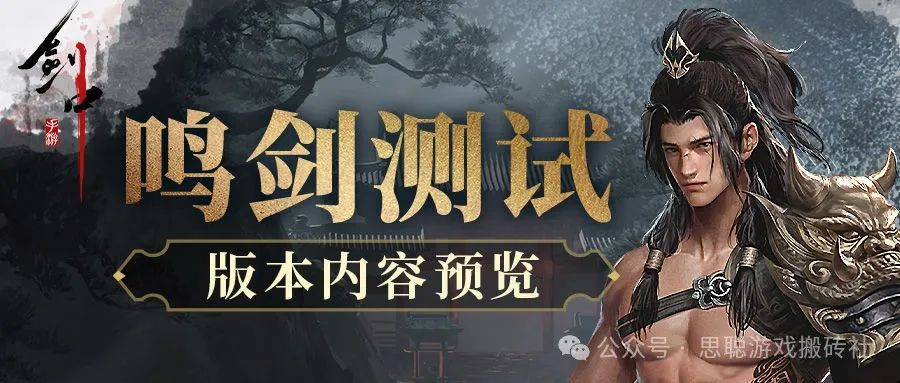 12月稳定可搬砖的游戏推荐,3款手游和4款端游,绝对的年末大肉,散人收益天花板