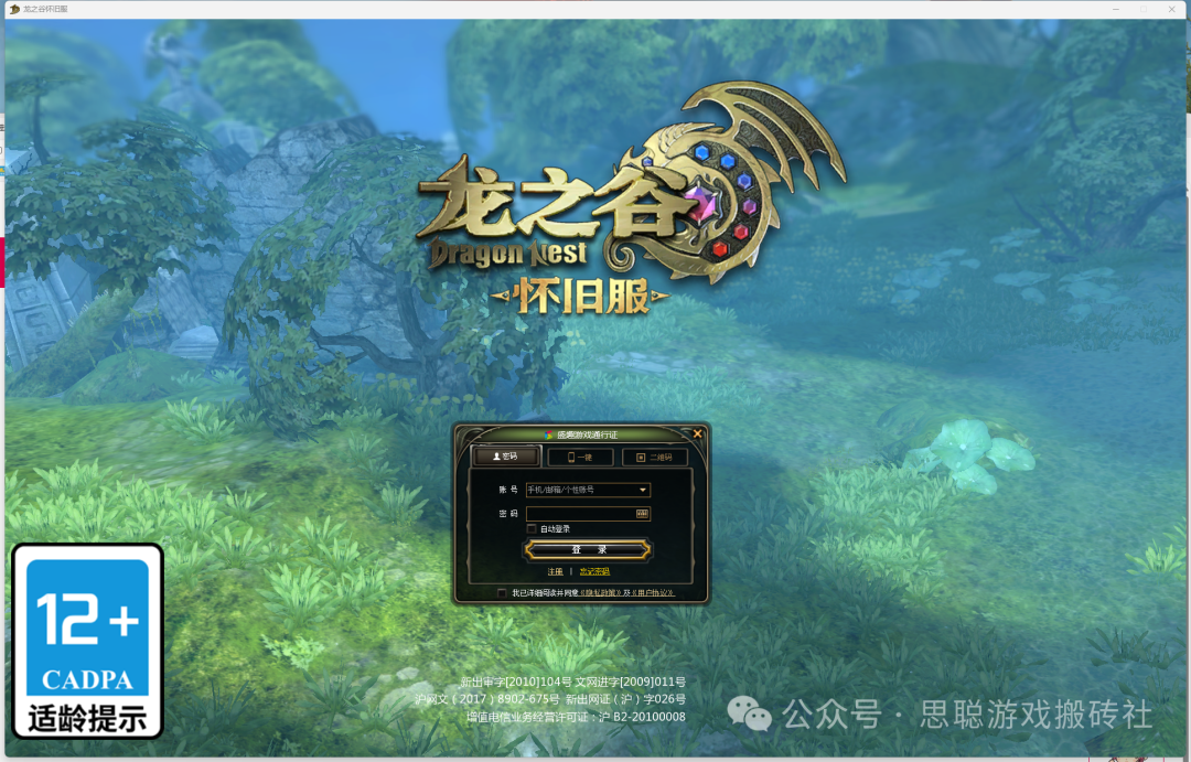 12月稳定可搬砖的游戏推荐,3款手游和4款端游,绝对的年末大肉,散人收益天花板