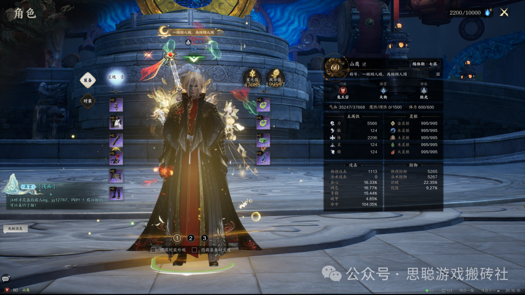 12月稳定可搬砖的游戏推荐,3款手游和4款端游,绝对的年末大肉,散人收益天花板