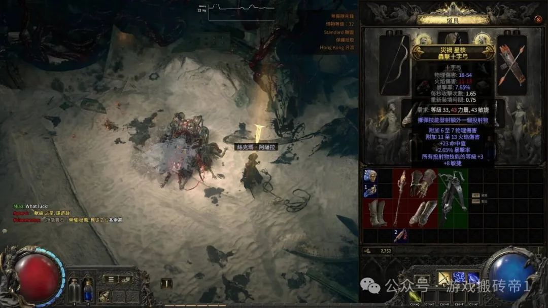 《流放之路2》搬砖哪个职业最合适?新手开荒入门教程