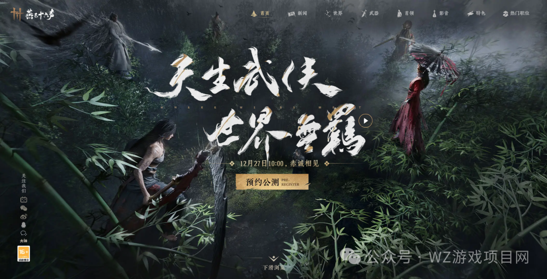 游戏搬砖找项目的可以看看!2024年12月21号统计,热门利润高的搬砖游戏