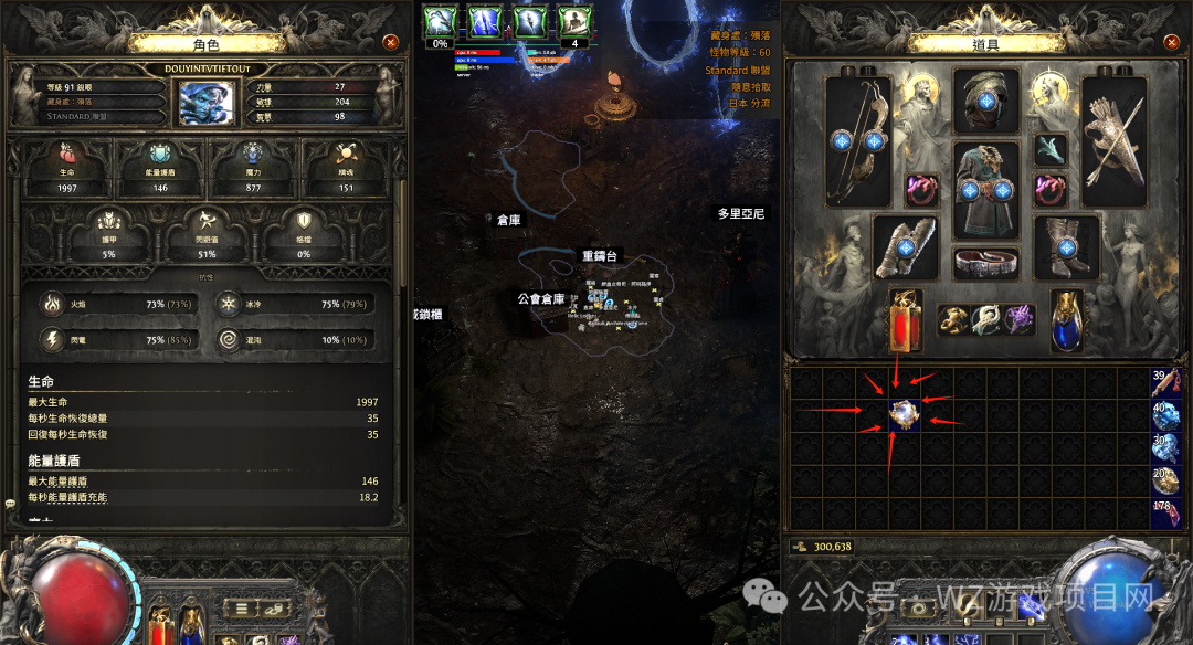 游戏搬砖找项目的可以看看!2024年12月21号统计,热门利润高的搬砖游戏