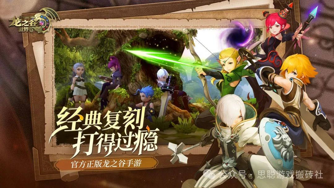 2025年2月份游戏搬砖资讯，机会都是留给有准备得人，搬砖游戏早知道早吃肉