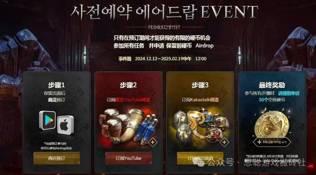 2025年2月份游戏搬砖资讯，机会都是留给有准备得人，搬砖游戏早知道早吃肉