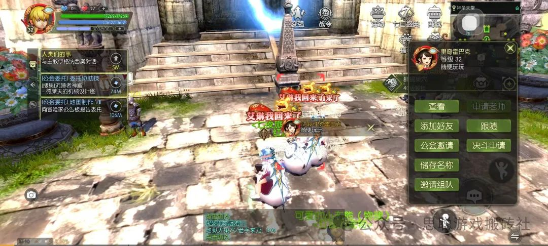 2025年2月份游戏搬砖资讯，机会都是留给有准备得人，搬砖游戏早知道早吃肉