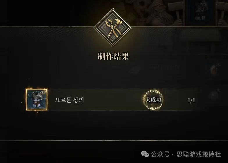 全自动挂机的搬砖游戏,尤弥尔传奇现阶段收益最高的游戏