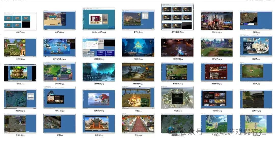 2025年游戏搬砖新手攻略：零基础入门指南，看过之后少交智商税