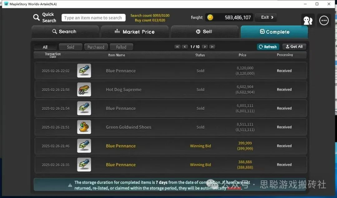 2025年游戏搬砖新手攻略：零基础入门指南，看过之后少交智商税