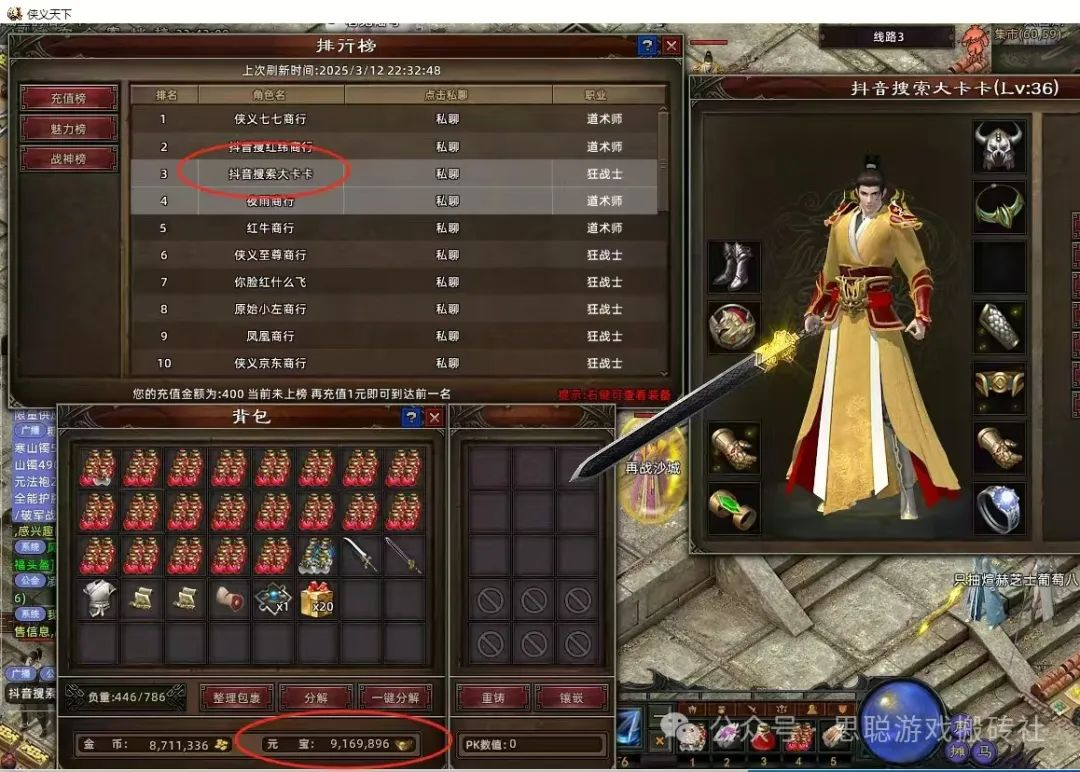 有什么搬砖门槛低的端游或者手游?适合散人玩家与手动党搬砖