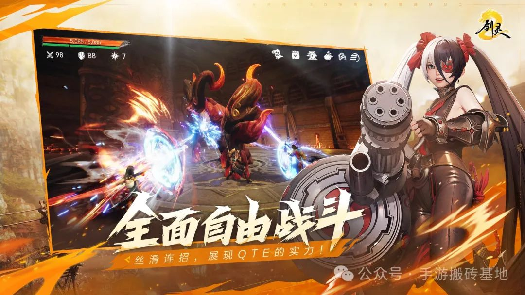 《剑灵2》手游,腾讯可以搬砖赚钱的游戏,4月3日公测可自由交易