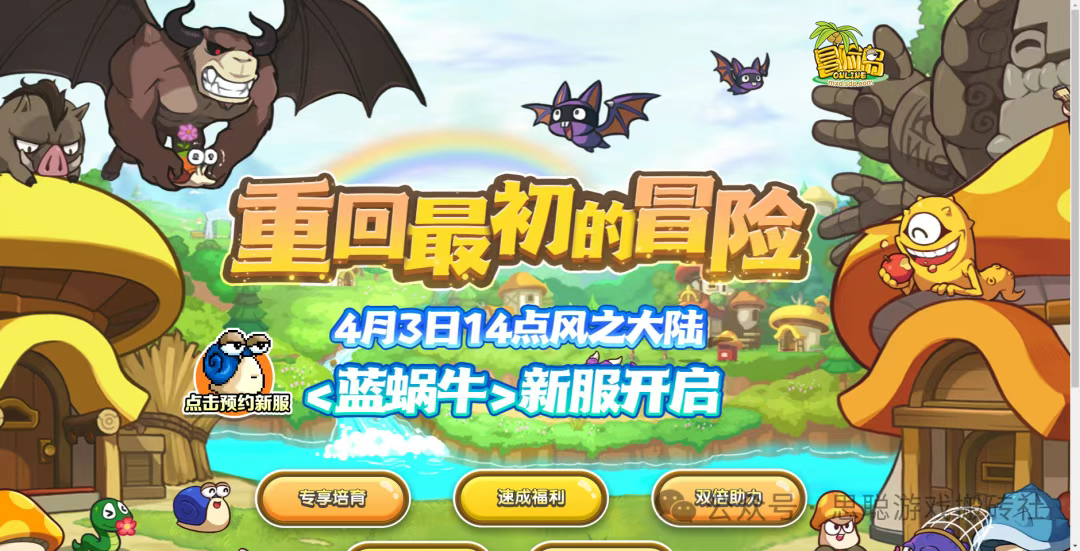 2025年4月份游戏搬砖资讯，机会都是留给有准备得人，搬砖游戏早知道早吃肉