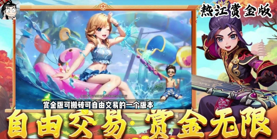 【游戏搬砖】盘点几款搬砖天花板，每款都能吃到大肉的搬砖游戏，不限设备！