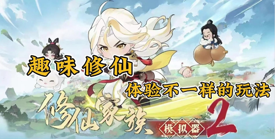 【游戏搬砖】盘点几款搬砖天花板，每款都能吃到大肉的搬砖游戏，不限设备！