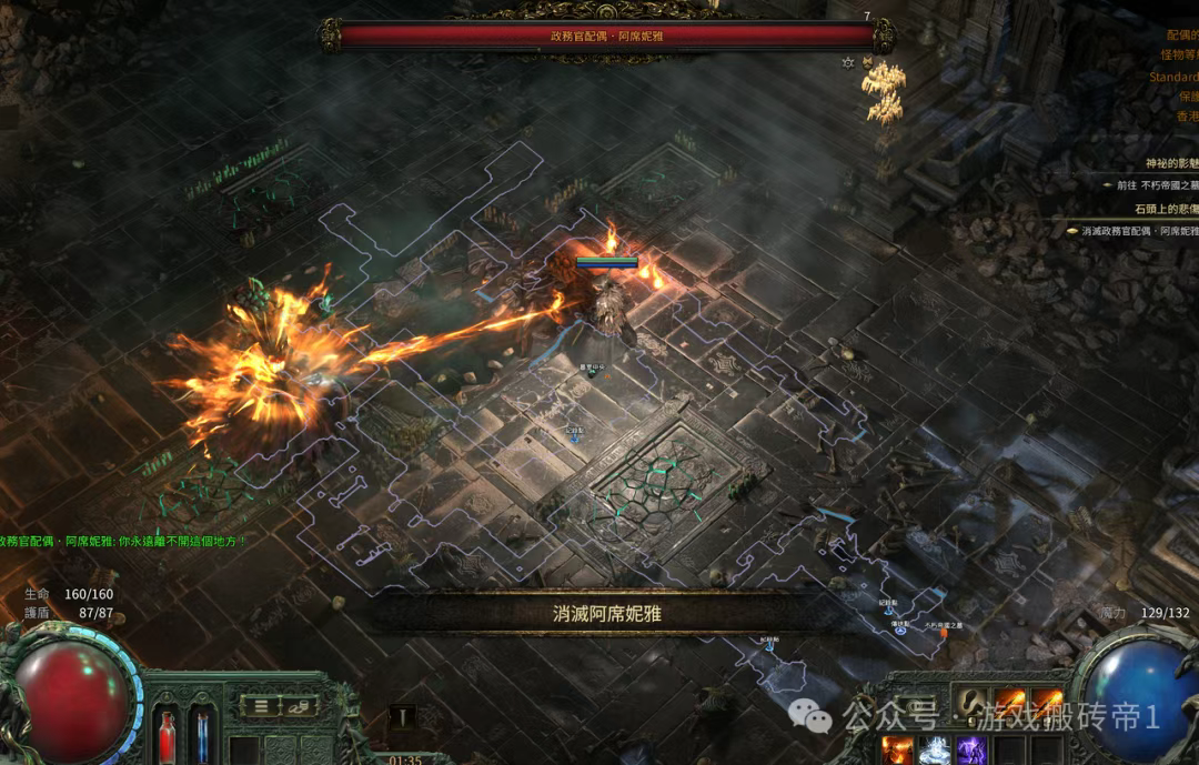 《流放之路2》开荒攻略,剧情图文第一章流程