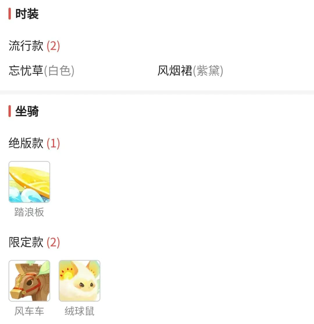 梦幻西游手游藏宝阁挑号,你一定要注意这11个细节