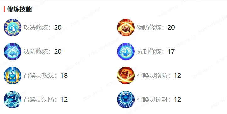 梦幻西游手游藏宝阁挑号,你一定要注意这11个细节