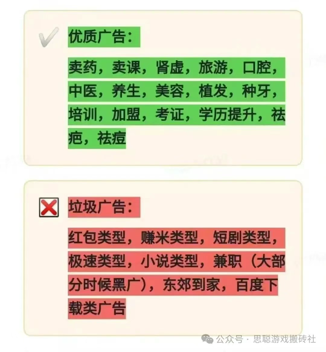 小游戏零撸项目，单机一天保底10-30左右，可多设备多号操作