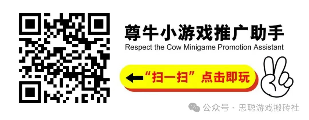 小游戏零撸项目，单机一天保底10-30左右，可多设备多号操作
