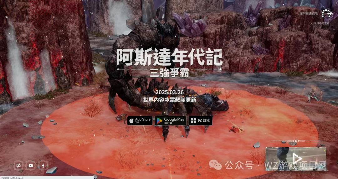 4月下旬两款超火砖游等你来吃肉！散人月入过万攻略，错过等半年！