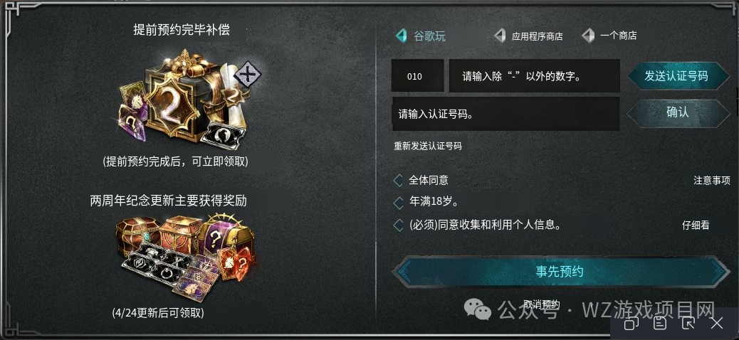 4月下旬两款超火砖游等你来吃肉！散人月入过万攻略，错过等半年！