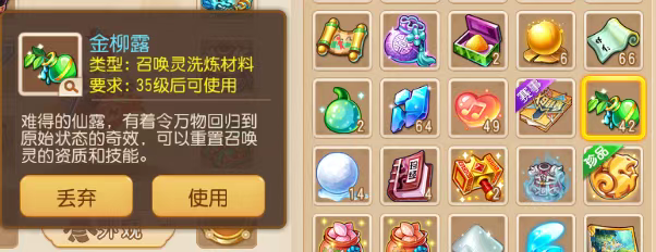 梦幻西游手游合宠攻略(下篇),运气好暴富不是梦!