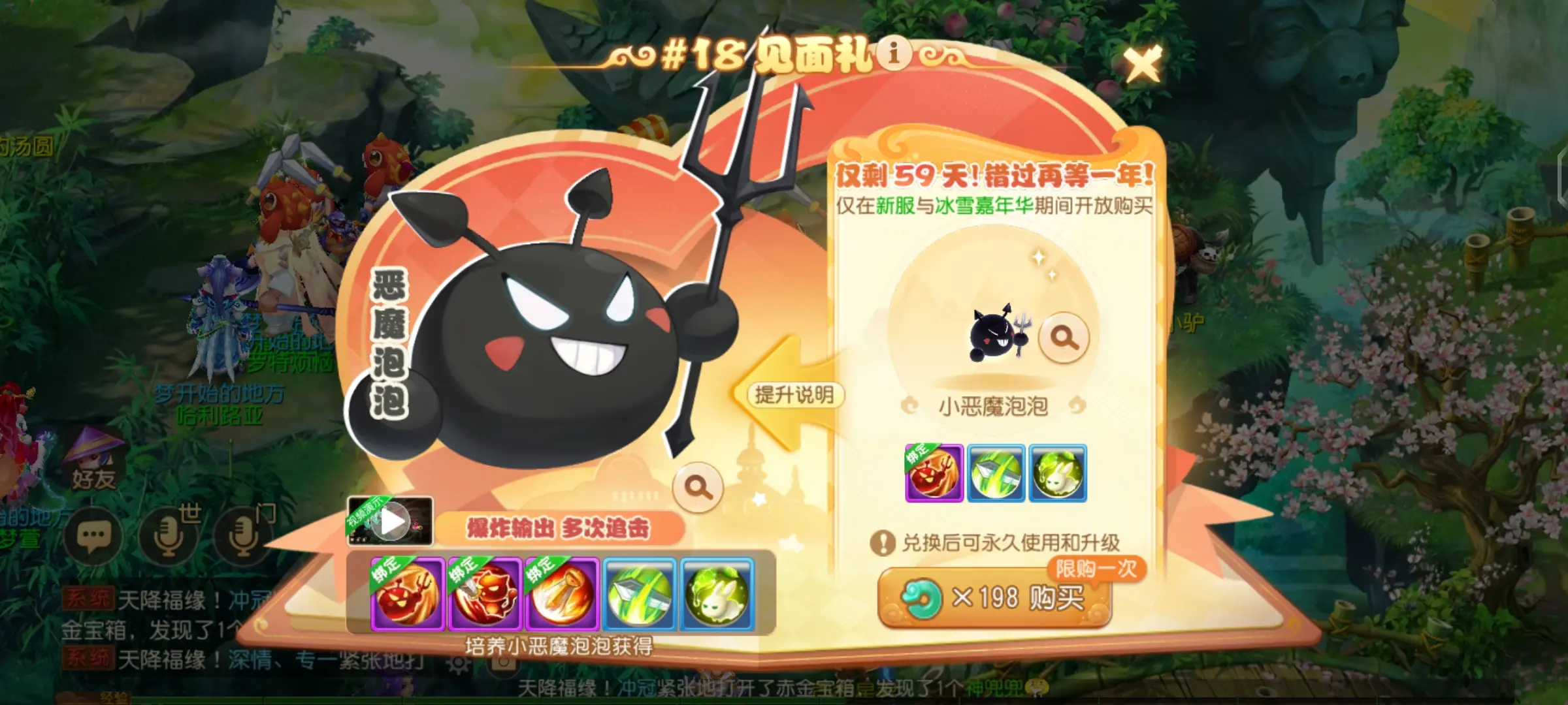 梦幻西游手游热区排行榜:哪个服务器人多稳定?三大火区谁是人气王?