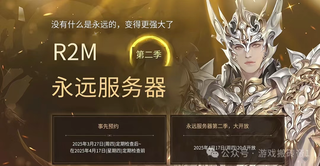 2025年4月份可以搬砖赚钱的游戏盘点