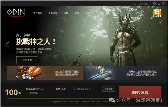 2025年4月份可以搬砖赚钱的游戏盘点