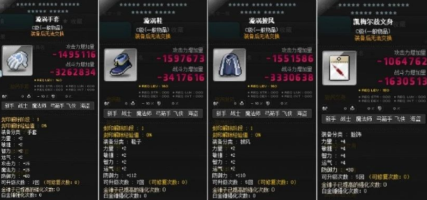 冒险岛10个赚金币的方式,自给自足无压力