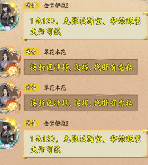 近十日内可以搬砖的手游，快来赚钱啦！