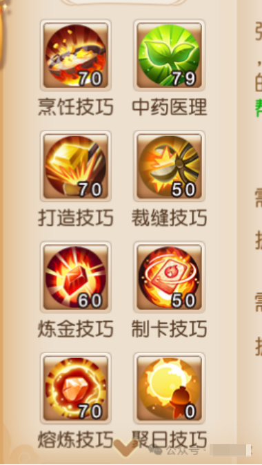 行内大佬揭露梦幻手游工作室真实赚钱套路