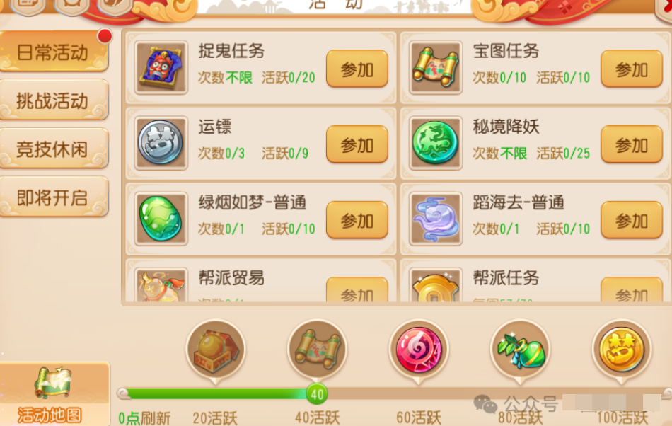 行内大佬揭露梦幻手游工作室真实赚钱套路