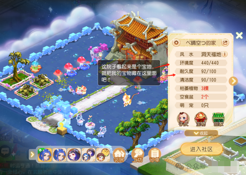 行内大佬揭露梦幻手游工作室真实赚钱套路