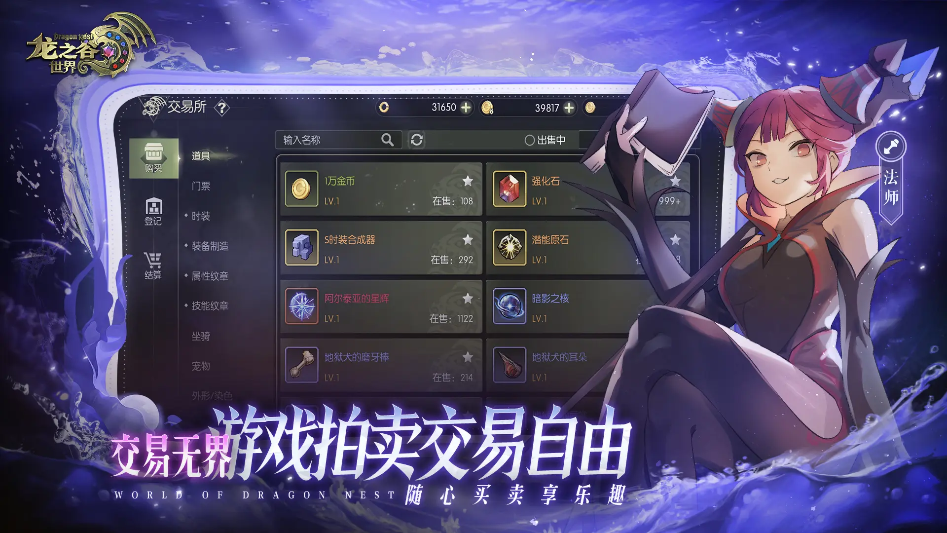 揭秘手游工作室如何赚钱与游戏搬砖工作室的玩法