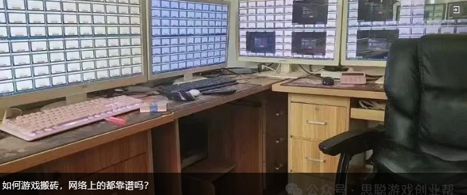 游戏搬砖项目选择指南:如何找到真正能赚钱的好项目?