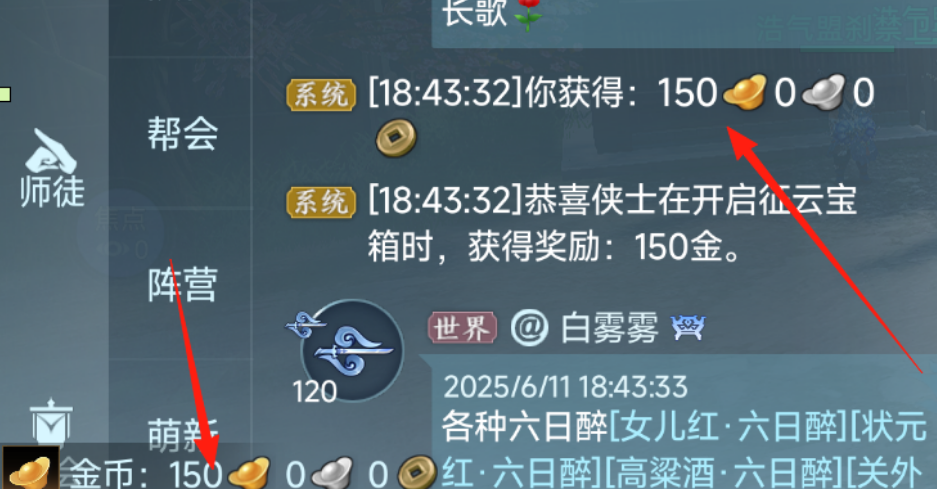 剑网3搬砖党必看!单人单号也能玩的5大赚钱玩法,月入3000+不是梦!