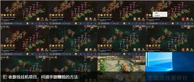 选对游戏,搬砖也能月入过万!这几款手游让你在家躺着赚钱!