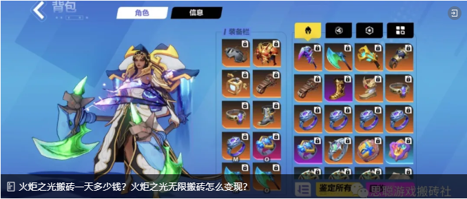 选对游戏,搬砖也能月入过万!这几款手游让你在家躺着赚钱!