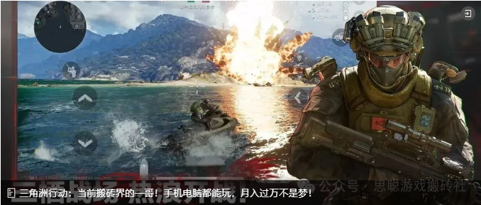 选对游戏,搬砖也能月入过万!这几款手游让你在家躺着赚钱!