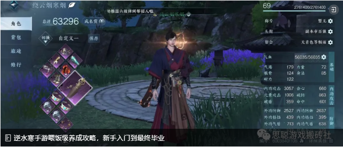 选对游戏,搬砖也能月入过万!这几款手游让你在家躺着赚钱!