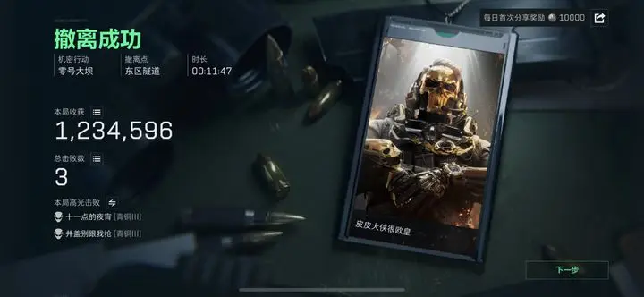 2025十款射击摸金游戏排行榜，手机就能玩的射击摸金游戏！