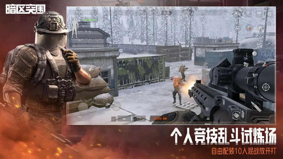 2025十款射击摸金游戏排行榜，手机就能玩的射击摸金游戏！