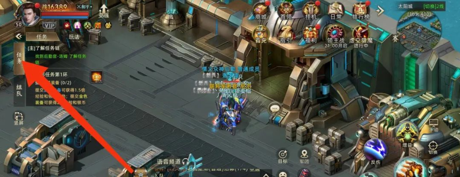 《诺亚传说口袋版》联邦任务搬砖点，怎么赚米详细介绍