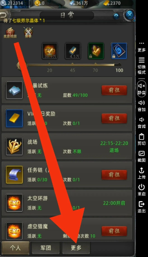 《诺亚传说口袋版》轮回走廊搬砖点,详细教学