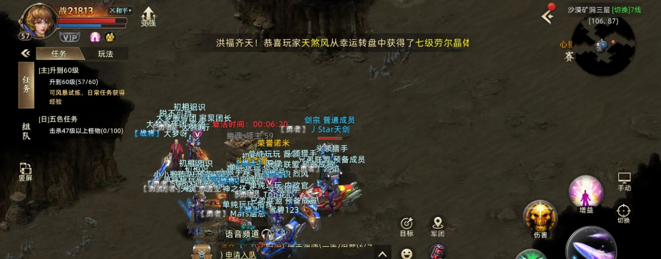 《诺亚传说口袋版》搬砖点-首领boss，欧皇专属，一天三张不是梦